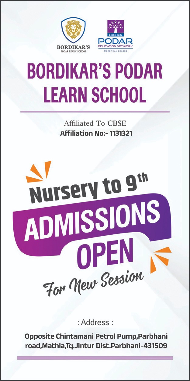 Admission Open 1 to 9 Std
